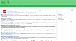 Desktop Screenshot of mathmyself.com
